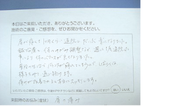 イメージ