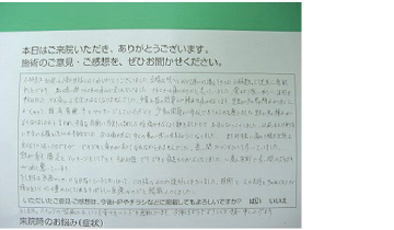 イメージ